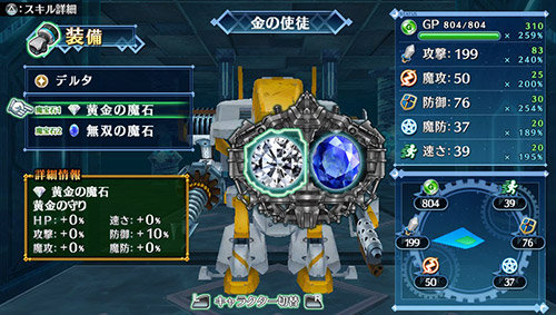 ゲーム まとめない ブログ レビュー 評価