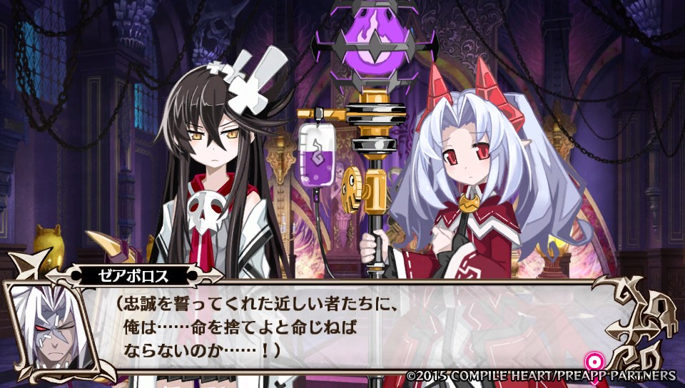 魔壊神トリリオン 私 死 情日記 1 マモン編1 決意 攻略記事 ゲーム まとめない ブログ レビュー 評価