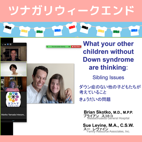 ピンク、アイスクリーム、子ども、Instagram、投稿
