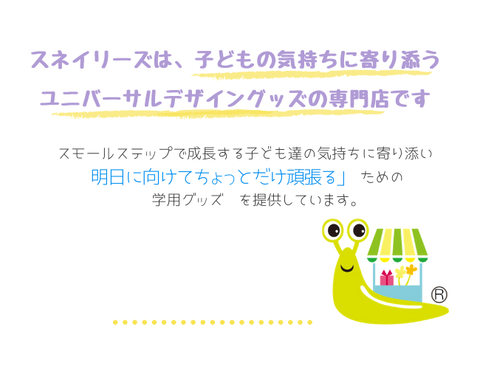 about