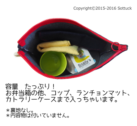 デニムポーチ内容物オープン