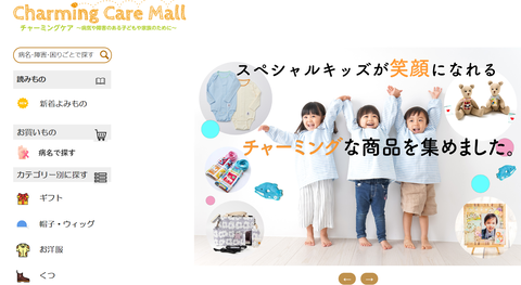 スクリーンショット (13)