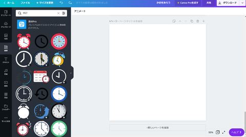 スクリーンショット (107)