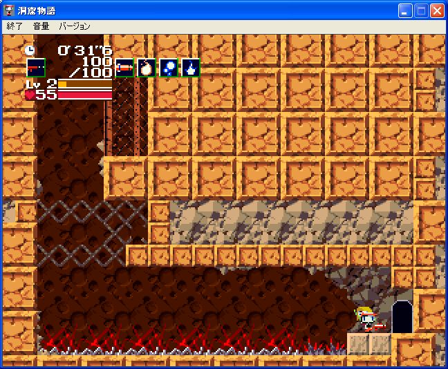 洞窟物語 血塗られた聖域 春夏秋冬 干支にんじん