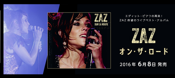 zaz on the road
