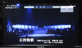 ishikari by s.f. 2