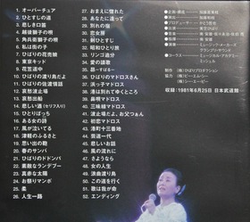 budokan live 2