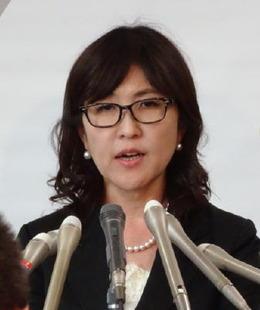 inada