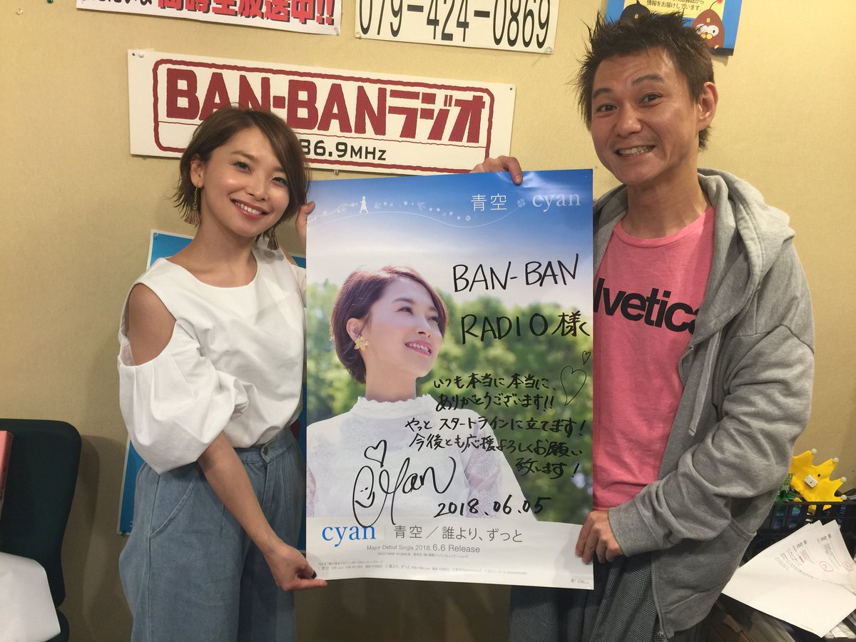 元グレートチキンパワーズ 北原容疑者 酒気帯び運転で逮捕 観光大使は解任 Snaps はやまとめニュース