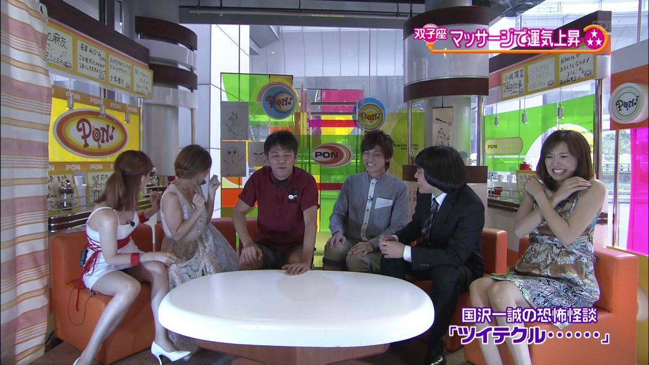 テレビ さんま御殿 パンチラ 重盛さと美 大股開きで黒パンチラ : アイドルパンチラ画像