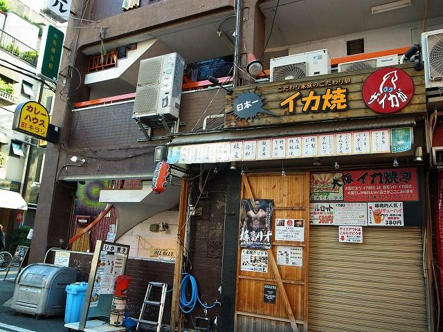 アメ村のファッションを影で支えるお直し屋さん Bmr Snazz Partyのブログ
