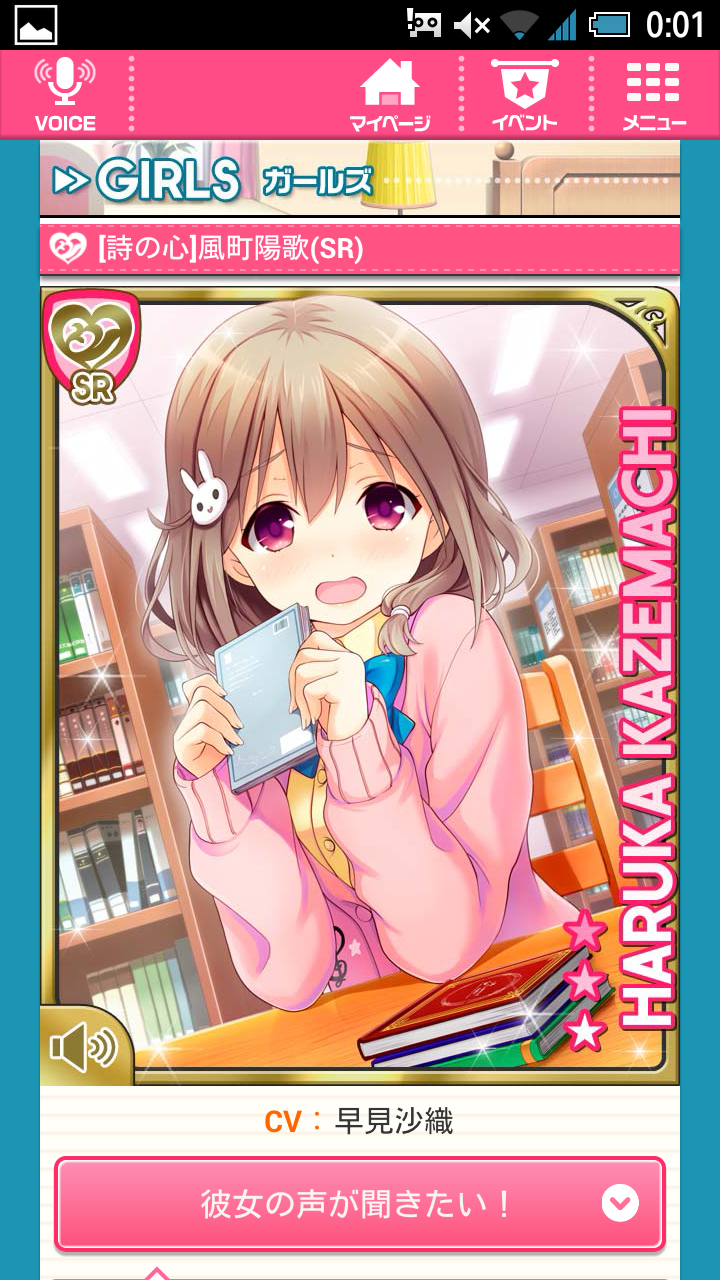画像 ガールフレンド 仮 で一番可愛いキャラｗｗｗｗｗｗｗｗｗｗ ばん速 2chまとめ