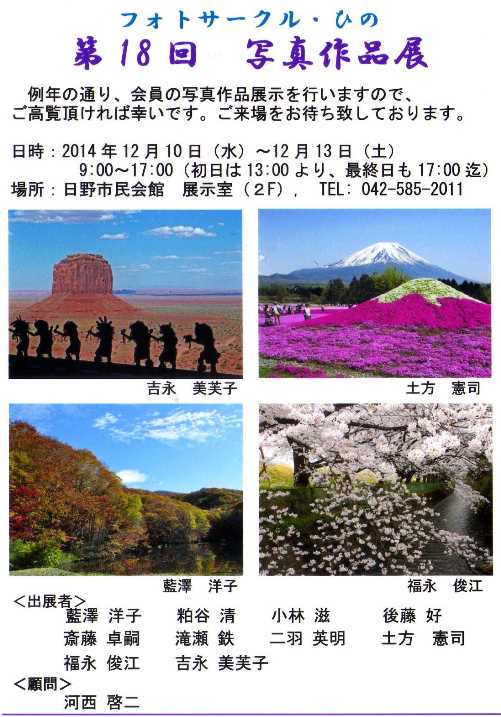 イメージ 1