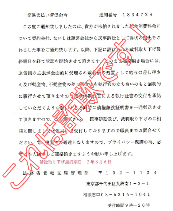 sagi