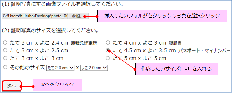 イメージ 1