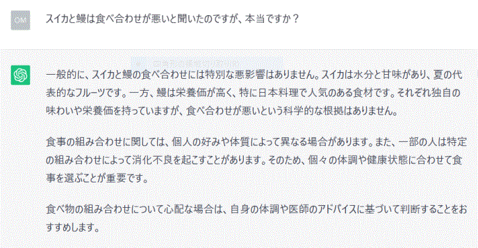 Chat2