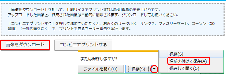 イメージ 4