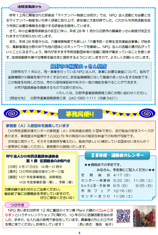 イメージ 4