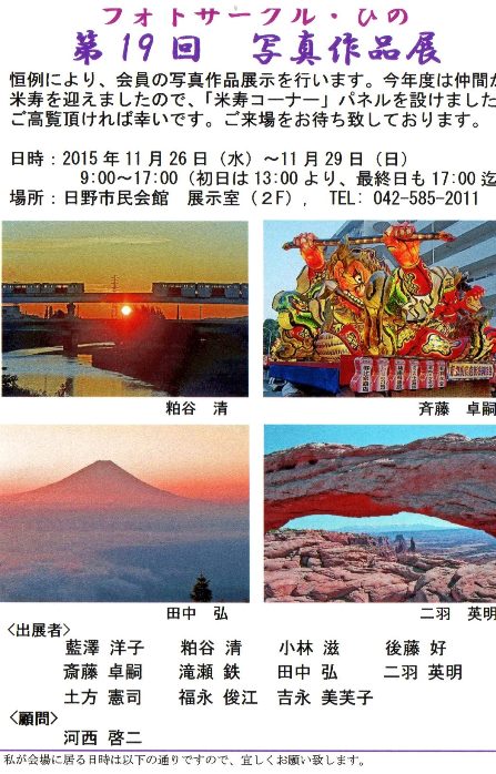 イメージ 1