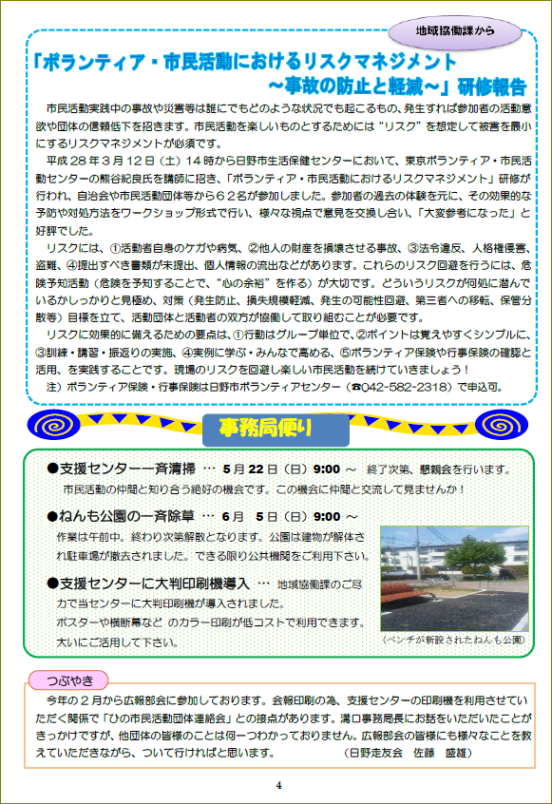 イメージ 4