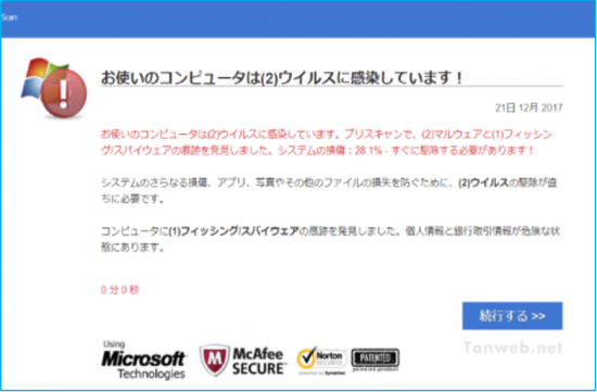 イメージ 4