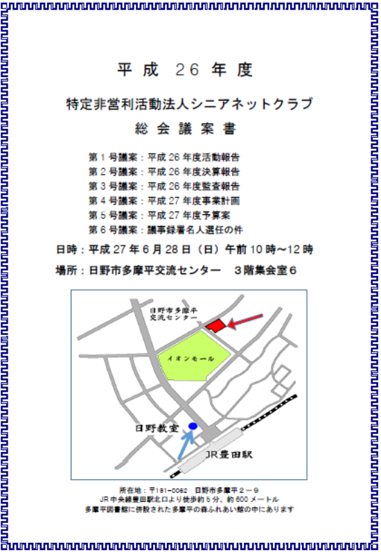 イメージ 1