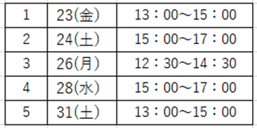 hyou1
