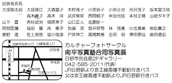 イメージ 2