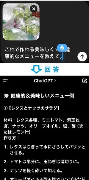 AI③