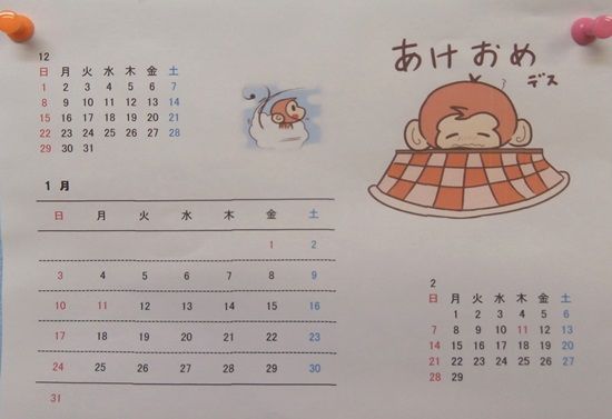 イメージ 2