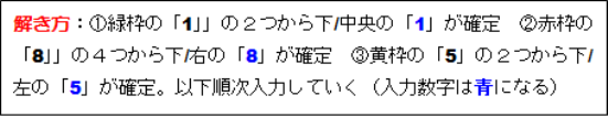 イメージ 4
