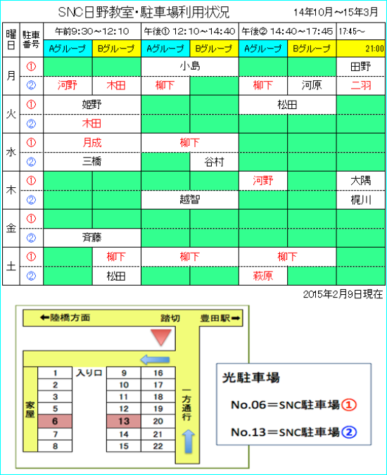 イメージ 1