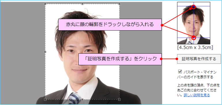 イメージ 3
