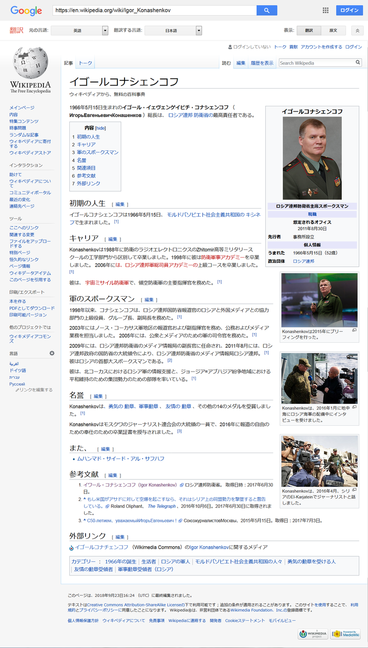 この人知ってますか ロシアのトカレフ大佐だね ブログ 大都市でも核実験する日本 この人知ってますか ロシアのトカレフ大佐だね ブログ 大都市でも核実験する日本
