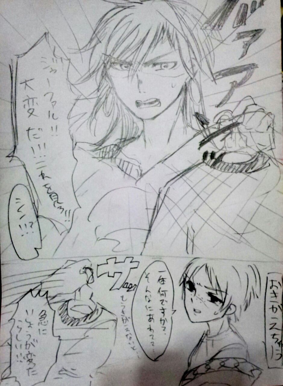 シンジャ漫画 Albertine Tina シンジャ漫画 Albertine Tina