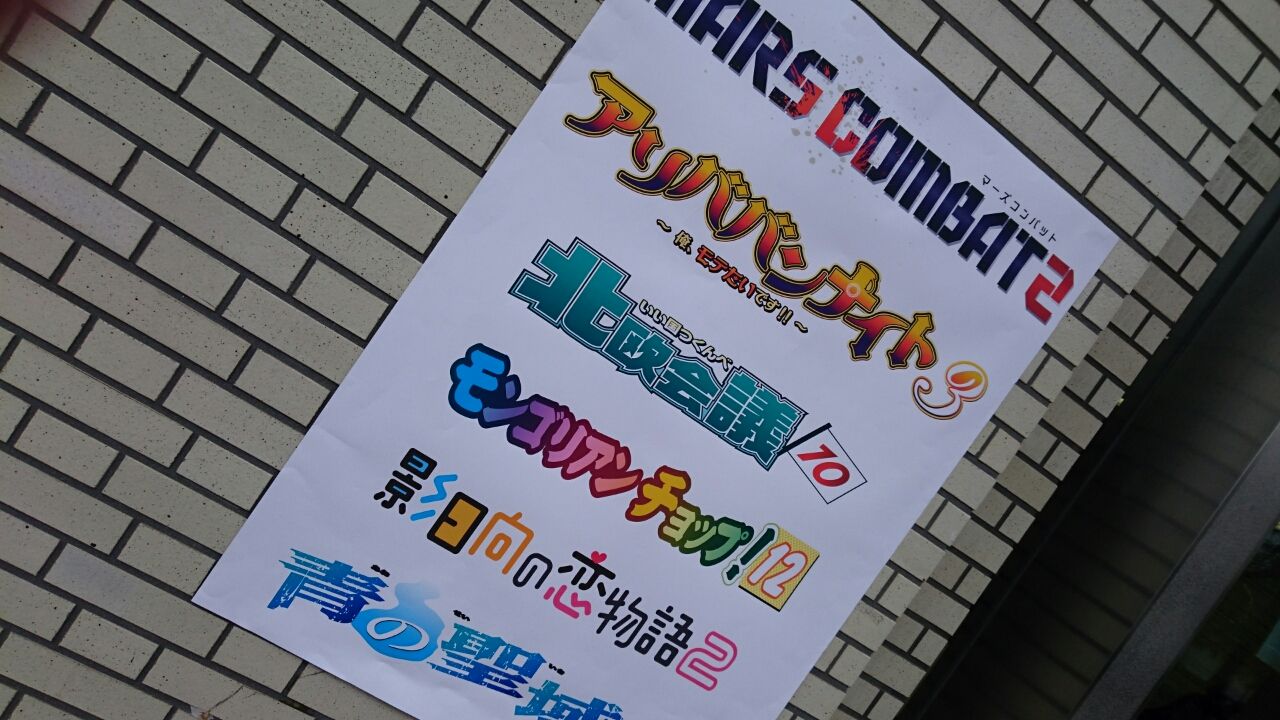 コスプレ Albertine Tina