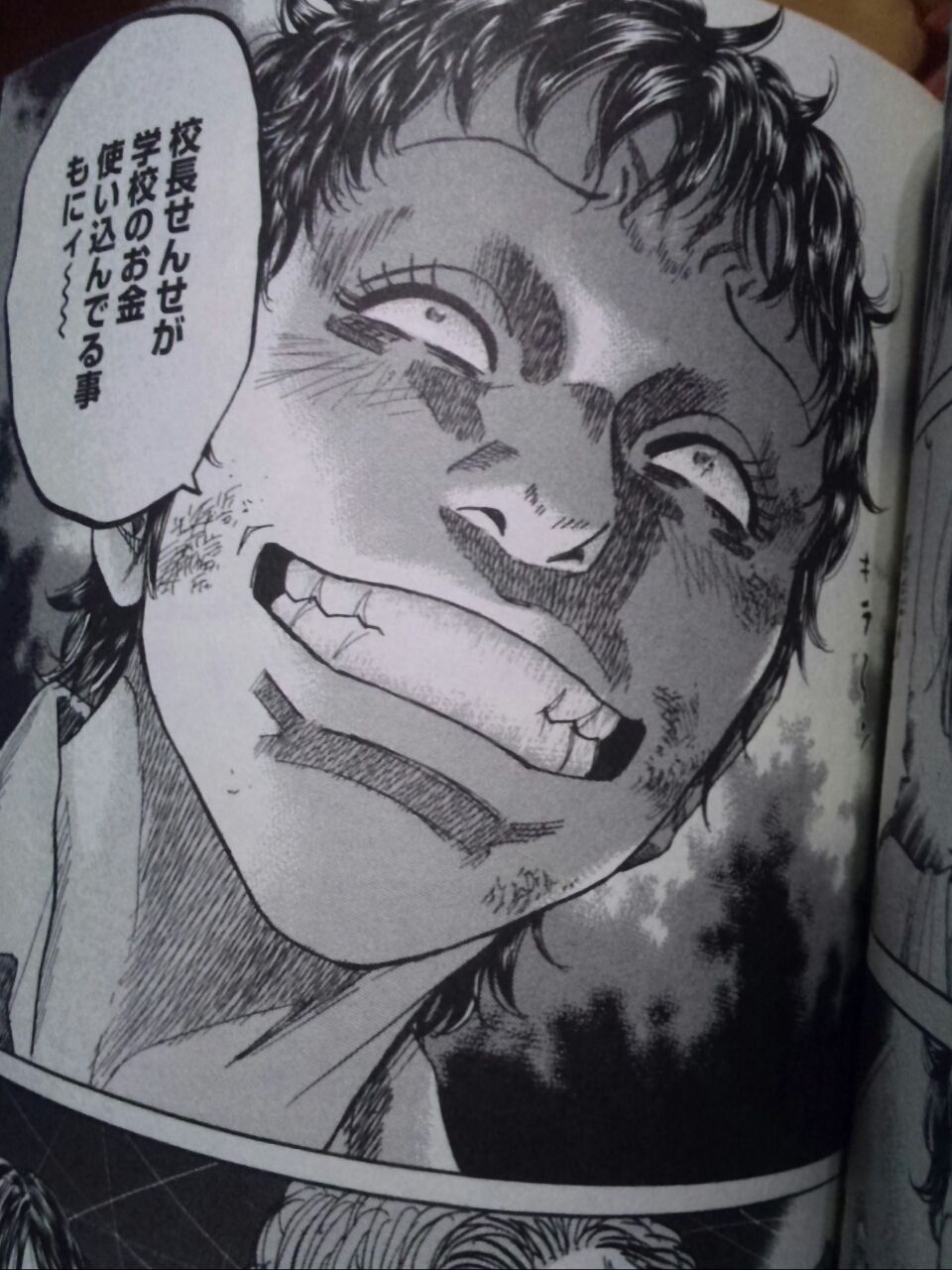 漫画 Albertine Tina 漫画 Albertine Tina