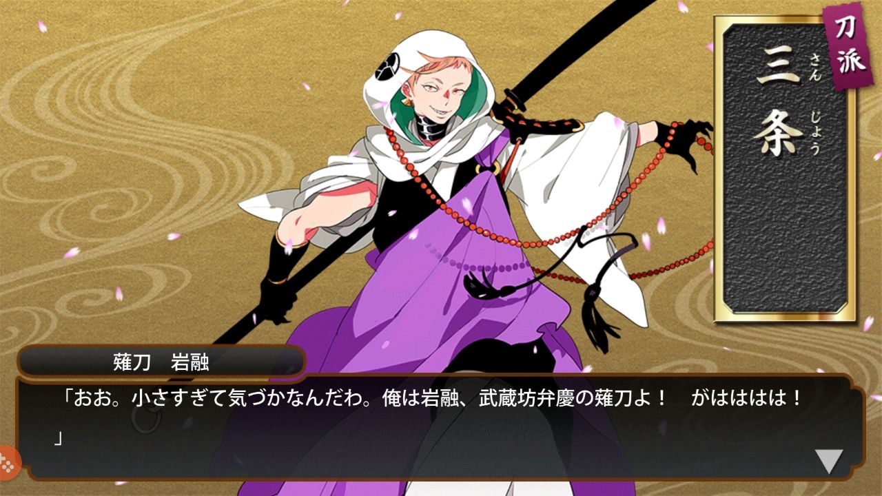 生きてます Albertine Tina