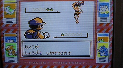 ポケットの中の戦争 第５回 しかしアーレスはいったいだれなんだ