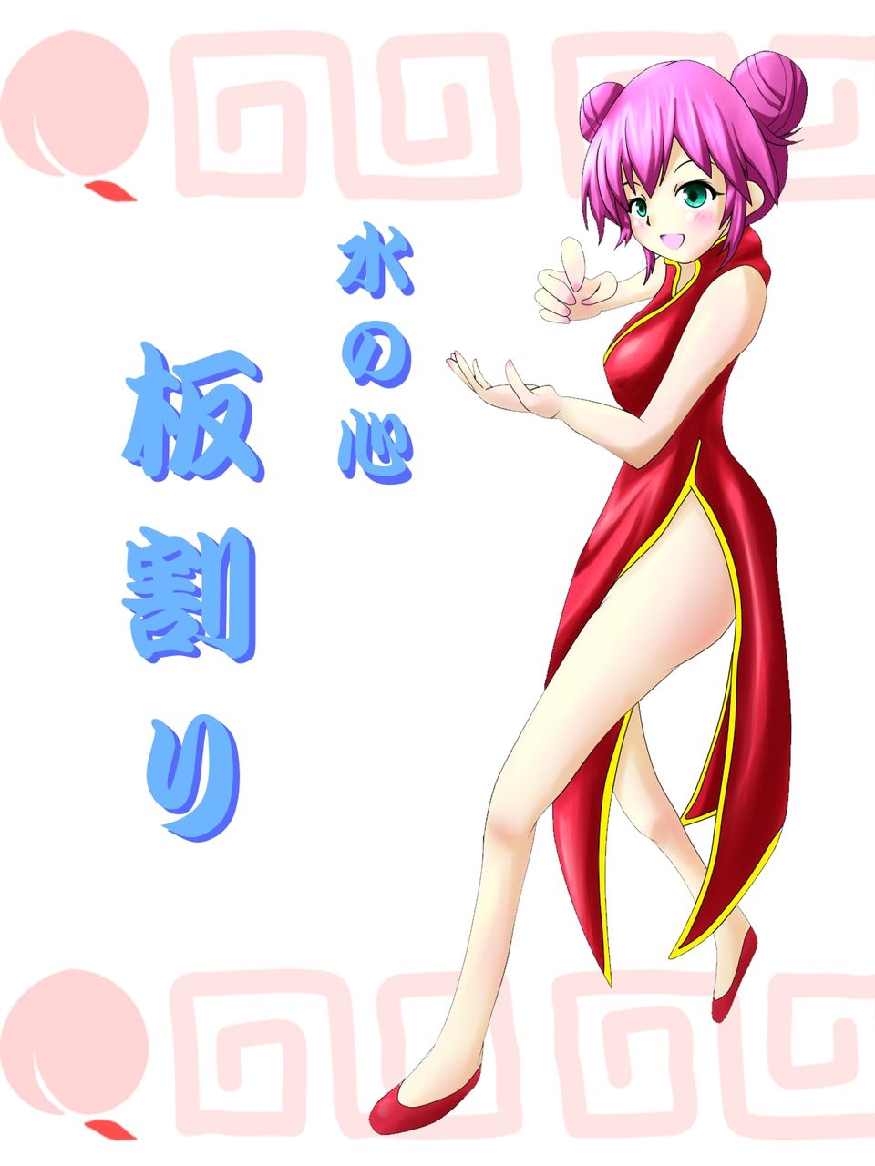 いたわりレナ しかしアーレスはいったいだれなんだ いたわりレナ しかしアーレスはいったいだれなんだ