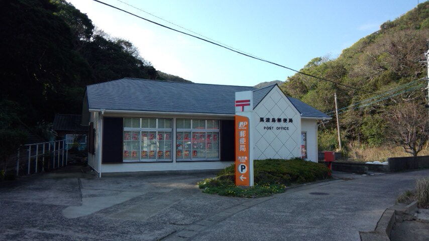 2020年11月 馬渡島に行ってきた しかしアーレスはいったいだれなんだ 2020年11月 馬渡島に行ってきた しかしアーレスはいったいだれなんだ