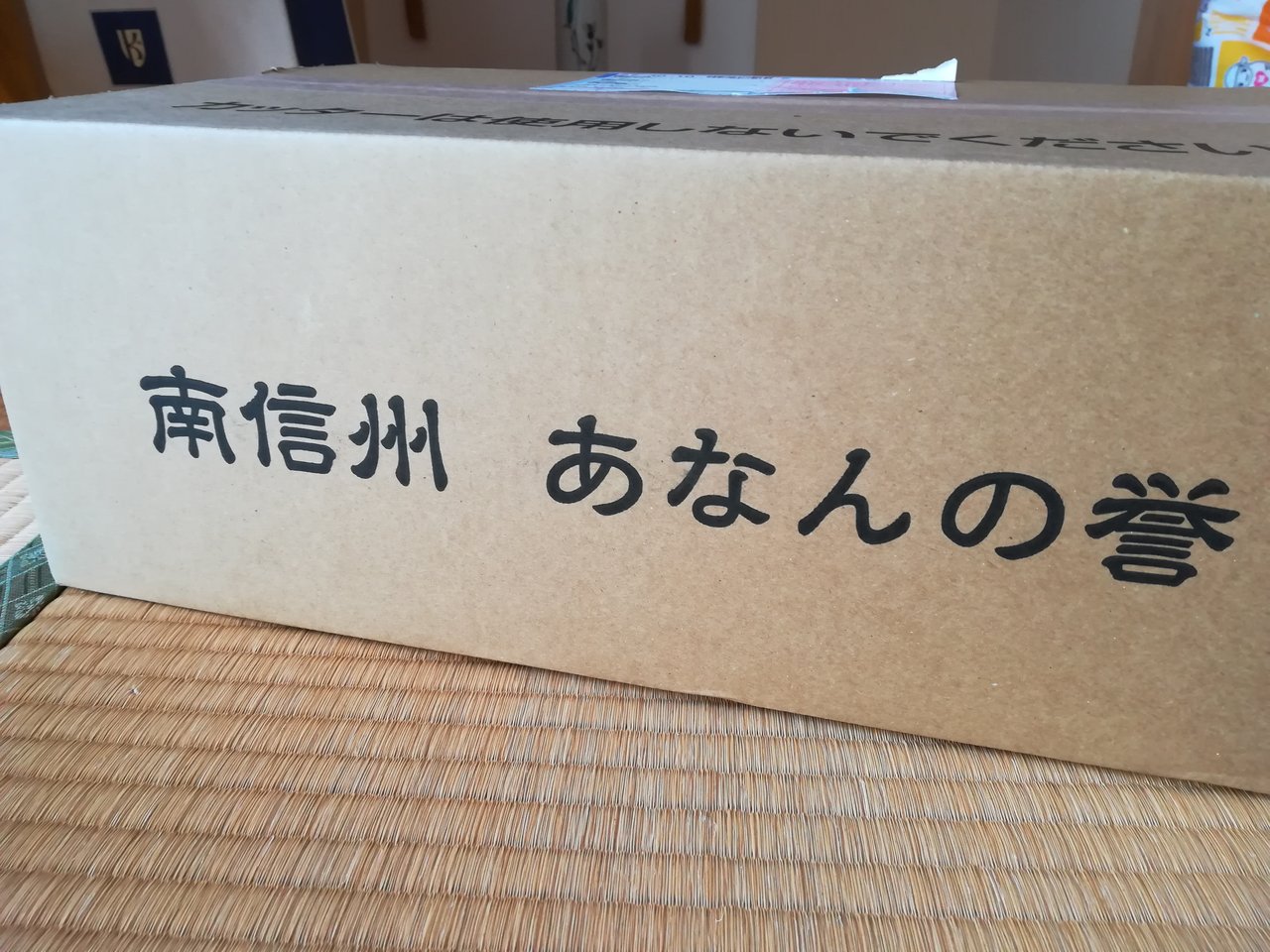 ぷくすけのお小遣い帳 ふるさと納税 H30 長野県阿南町 あなんの誉 米 kg ぷくすけのお小遣い帳 ふるさと納税 H30 長野県阿南町 あなんの誉 米 kg