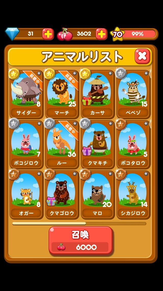 Line ポコパン 攻略情報まとめ ソシャゲちゃんねる Line ポコパン 攻略情報まとめ ソシャゲちゃんねる