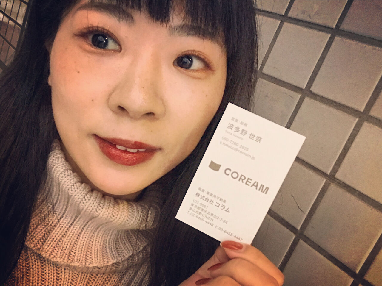 株式会社コラム 社名の由来について Senalog 株式会社コラム 社名の由来について Senalog