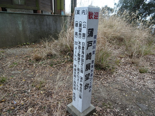 DSC01613