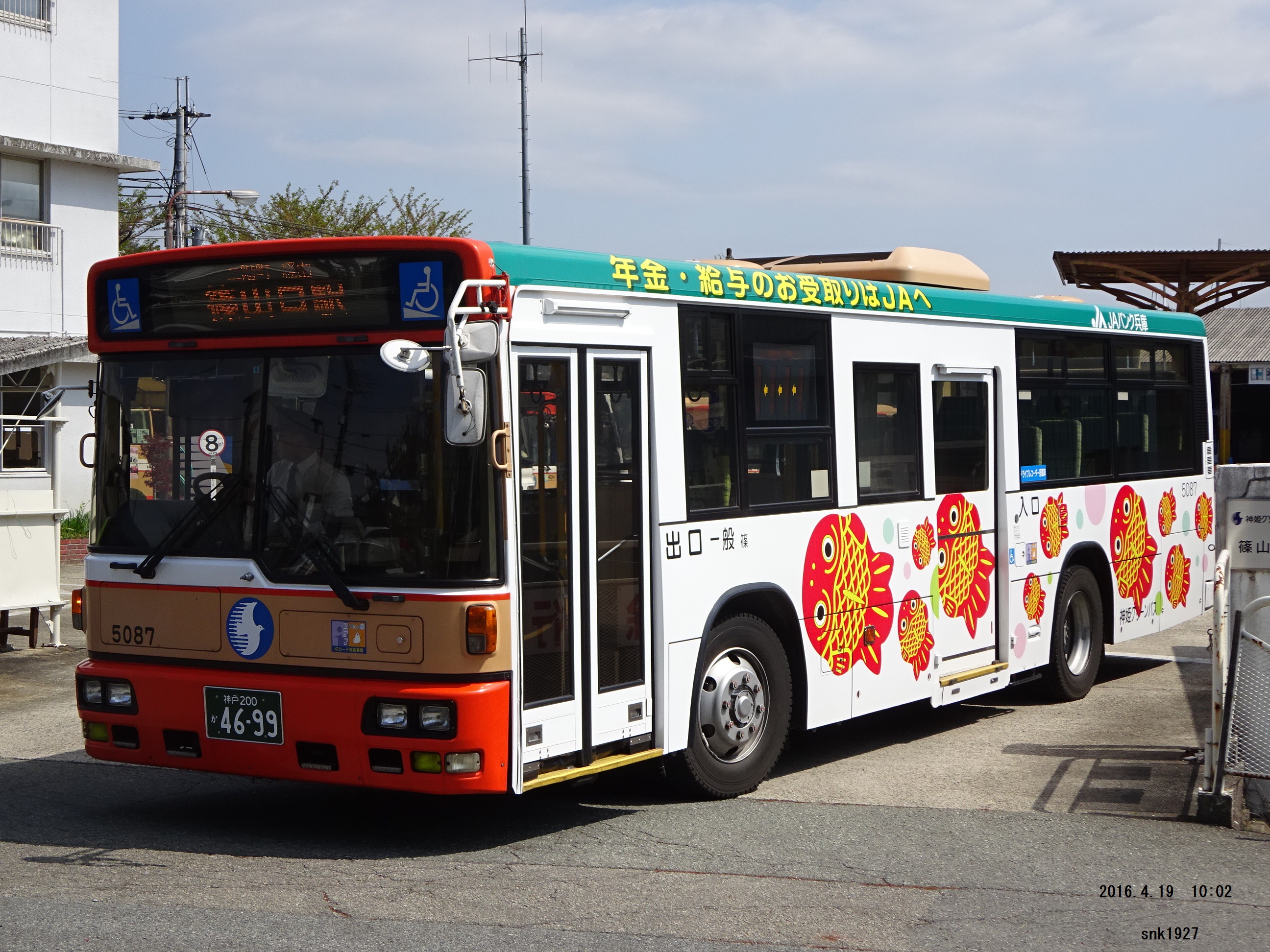 神姫グリーンバス5087 Snk Renのblog