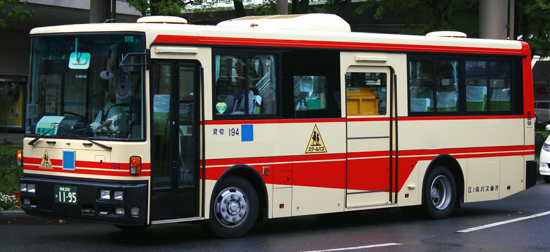 江ノ電バス藤沢 194 乗合と貸切と自家用と 江ノ電バス藤沢 194 乗合と貸切と自家用と