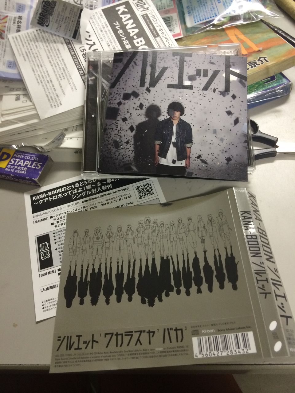 第2回 Kana Boon シルエット Cdレビュー