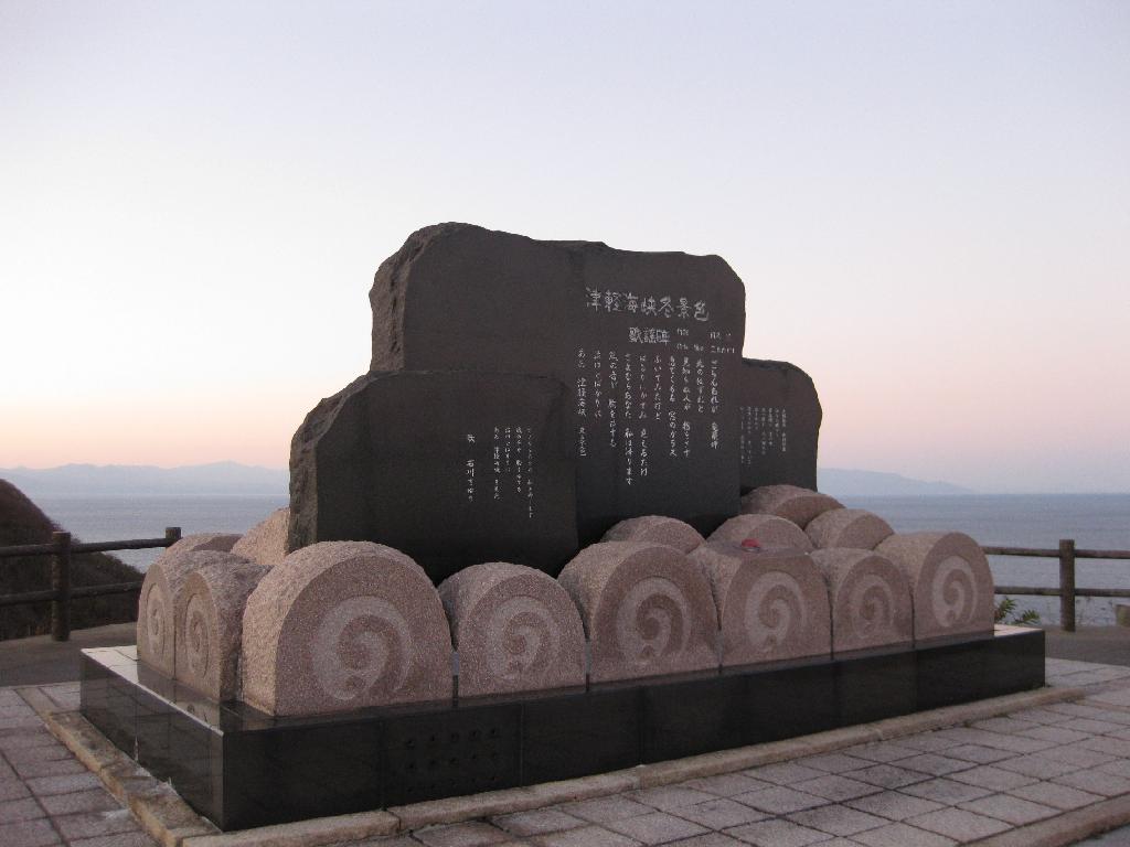 龍飛岬_2