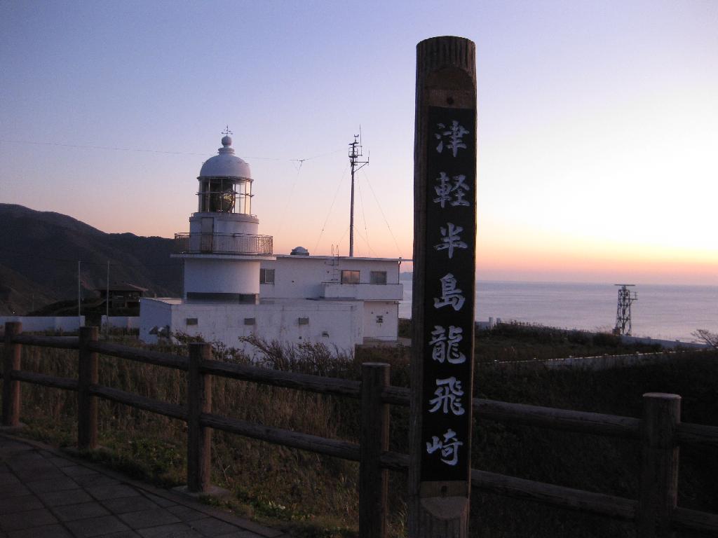 龍飛岬_6